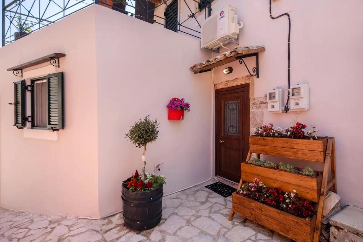 Alia House Doukades